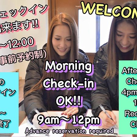 Jam Hostel Hakata Station Front Фукуока Екстериор снимка