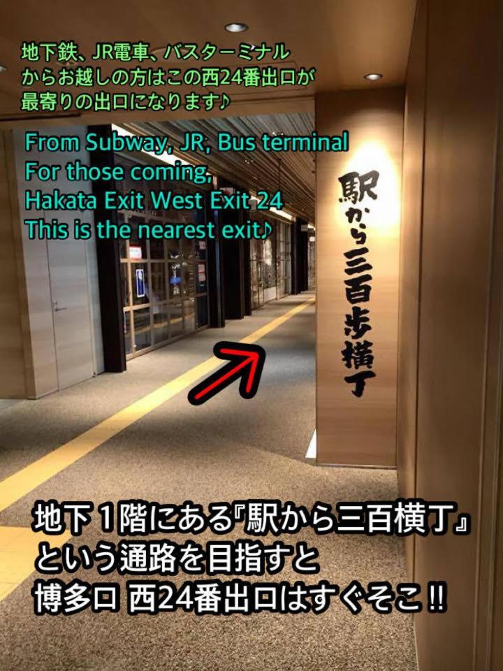Jam Hostel Hakata Station Front Фукуока Екстериор снимка