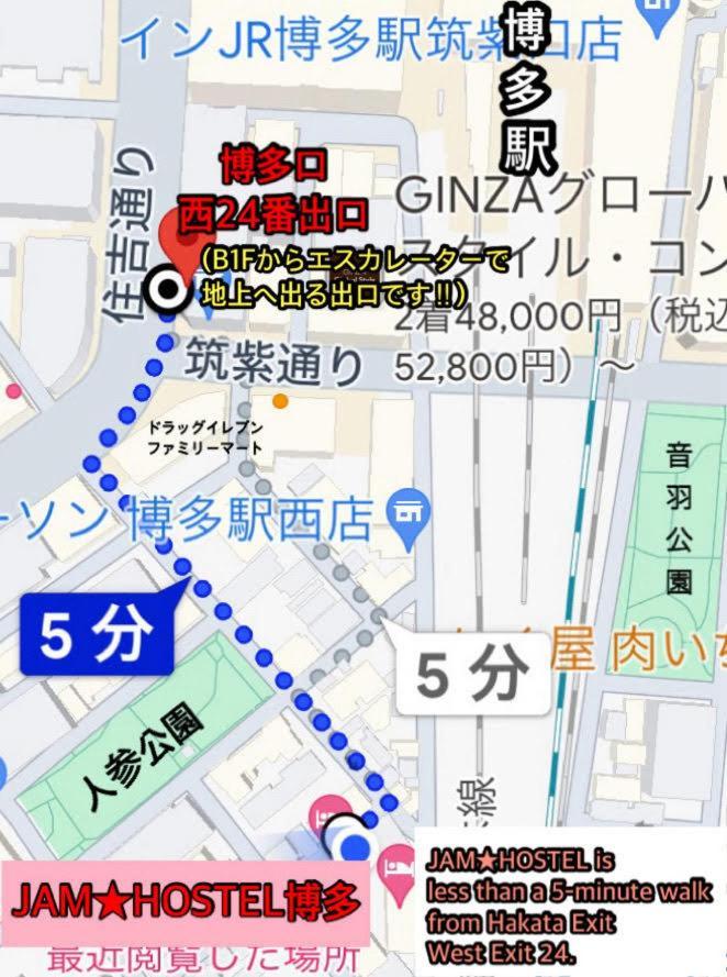 Jam Hostel Hakata Station Front Фукуока Екстериор снимка