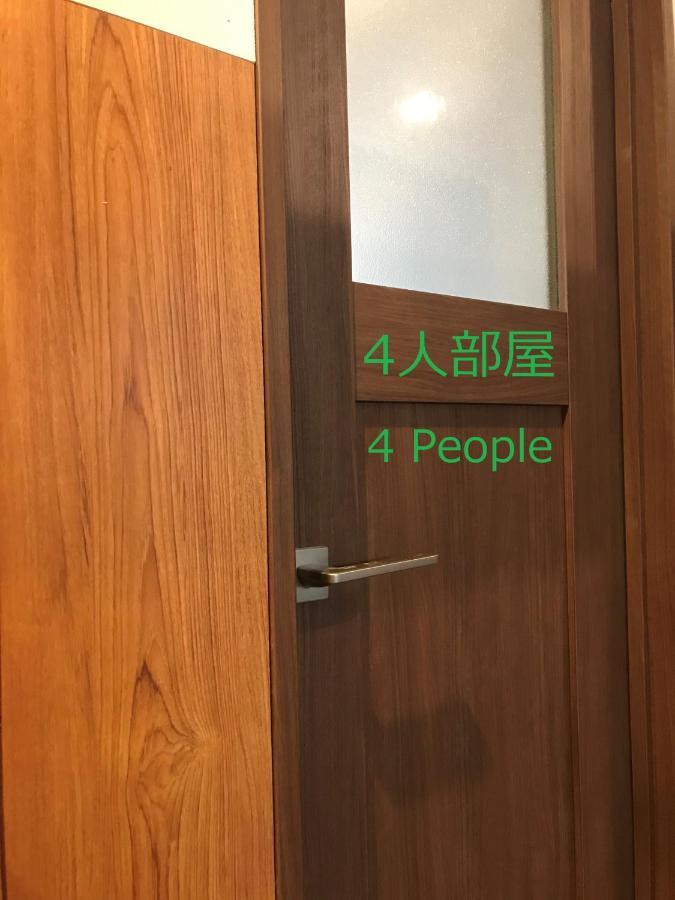 Jam Hostel Hakata Station Front Фукуока Екстериор снимка